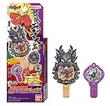 妖怪ウォッチ DX妖怪アークシリーズ04 妖魔一武道会 エンマ大王