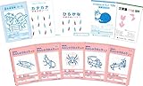 エジソンクラブ 小学1年生A3学期セット