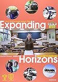 Expanding Horizons: 世界を巡る映像で学ぶ総合英語<基礎>