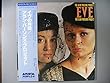 イヴの肖像[ＬＰレコード 12inch]