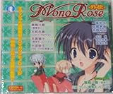 Mono Rose 外伝