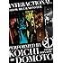堂本光一「INTERACTIONAL / SHOW ME UR MONSTER(Type A / DVD)」