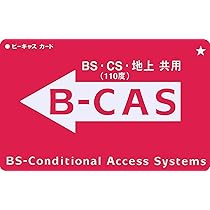 Amazon.co.jp: B-CASカード (BD有 良番) : 車＆バイク