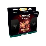 ウィザーズ・オブ・ザ・コースト(Wizards of the Coast) マジック:ザ・ギャザリング 指輪物語:中つ国の伝承 スターターキット 日本語版 MTG トレカ ウィザーズ・オブ・ザ・コースト D15291400
