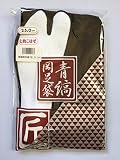 【2足組】きねや足袋　青縞岡足袋7枚　匠　藍染足袋　7枚こはぜ　25.0cm　2足組
