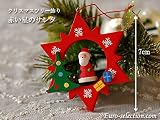 クリスマスツリーの飾り　オーナメント　赤い星のサンタ　ドイツの木のおもちゃ