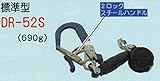 ポリマーギヤ DR-52S(リールのみ) ポリマーリール 胴ベルト型安全帯 メインリール 標準型 NB/ネイビー