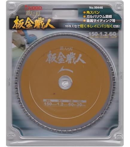 【早い者勝ち】板金職人　125 8枚組　チップソー ツムラ チップソー f型ハイパー」の人気商品一覧 | 安い商品を