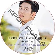 【希少 DVD】チ・チャンウク 韓流DVD】 チ・チャンウク 【ラジオスター 】(2013.04.03) 日本