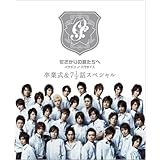 Amazon メイちゃんの執事 Dvd Box Tvドラマ