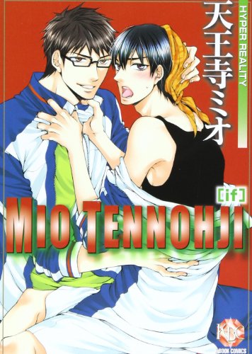 『天王寺ミオ－if』