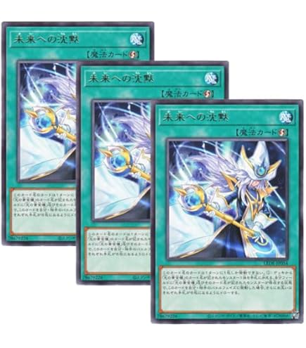 Amazon.co.jp: 【デッキ販売】 蟲惑魔蕾禍デッキ 構築済みデッキ