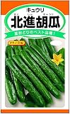 タキイ交配 北進胡瓜