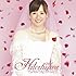 ヒルクライム「純也と真菜実(初回限定盤)」