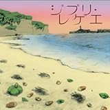 �W�u���E���Q�G