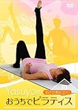 �߂�����BODY!yasuyo�̂������Ńs���e�B�X