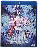 No Game No Life Zero [Blu-ray]