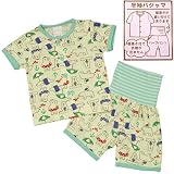ボーイズベビーパジャマ[enfant pur]腹巻付半袖ハーフパンツパジャマ上下セット|しろくま柄|寝間着|男の子|男児|子供用 90cm クリーム