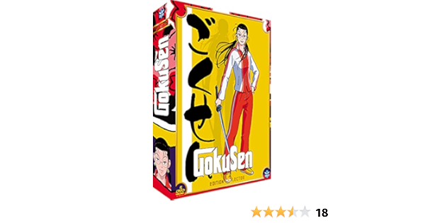 Amazon Co Jp ごくせん コンプリート Dvd Box 全13話 330分 森本梢子 アニメ Dvd Import Pal 再生環境をご確認ください Dvd ブルーレイ