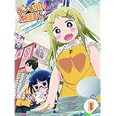 デンキ街の本屋さん 1 [Blu-ray]