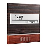 (レオン)LEON 表札 STW-2020B-DB-PS 名入れ 表札 オーダー デザイナーズ ネームプレート スリットデザイン スリット背景色：プラムウ...