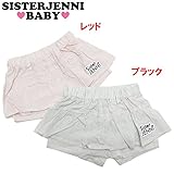 (ジェニィベビー)JENNI BABY コードレーン ストライプ スカート付 パンツ 95 レッド(060)