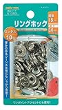 ファミリーツール(FAMILY TOOL) リングホック 頭径15mm ニッケル 10組入 51383