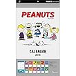 サンスター文具 スヌーピー 2019年 カレンダー 壁掛け 61×35cm