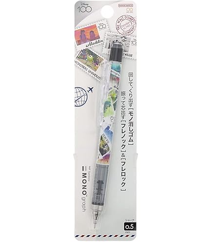 Amazon.co.jp: ディズニー 水彩画風イラスト : 文房具・オフィス用品