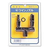 アイリスオーヤマ 噴霧器 ツインノズル ブラック