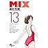 あだち充「MIX(13)」
