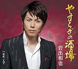 �₷�炬�̎���