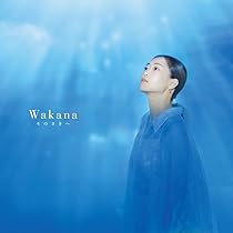 Amazon.co.jp: Wakana【初回限定盤A】(CD+DVD): ミュージック