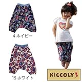 【SiShuNon/Kiccoly】キッコリー アート ペイズリー サルエル パンツ 140 4 ネイビー