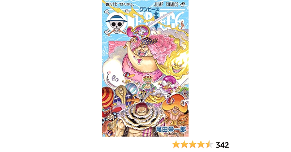 納得できる割引 ワンピース 1巻 87巻 Piece漫画 One 少年漫画