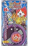 一番くじ 妖怪ウォッチ 憧れの最強妖怪大集合！！ H賞 うんがい鏡の妖怪ストラップ ［ジバニャン］