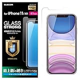 エレコム iPhone 11 / iPhone XR 強化ガラス フィルム ブルーライト [硬さ最上級のセラミックコート] PM-A19CFLGGCBL