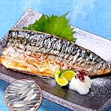 無塩 or 有塩 or 切身から選べる！⇒ 骨取り トロさば 業務用 たっぷり2kg前後（約14～28枚入り） とろさば とろサバ 鯖 (【b】無塩切身2kg(1切れ約20～30g前後)