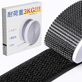 マジックテープ 超強力 両面テープ付き 【耐荷重10倍UP・採寸対応・2cm×5M】 両面テープ マジックテープ 面ファスナー オス メス ファスナーテープ 布用 剥がせる 布に貼れる YITOMU (白)
