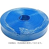 SUN UP 送水ホース 32x50m
