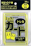 ミスターガード サイドローダー 【ラージ】 (内寸65x92mm) トレカ用ケース トレーディングカード用ハードケース 透明 (クリア)
