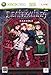 デススマイルズ (初回限定版:「並木セレクション デススマイルズ アレンジサントラCD」同梱) - Xbox360