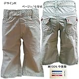 ベビー服 DaddyOhDaddy ダディオダディ 男の子 ハーフパンツ 90cm /デザインM