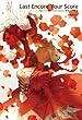 Fate/EXTRA Last Encore 原案シナリオ集「Last Encore Your Score」【書籍】