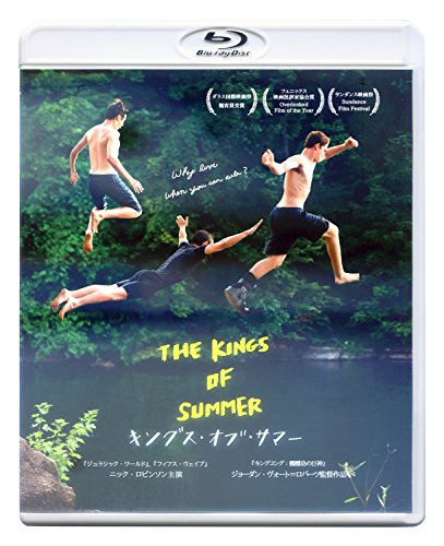 「THE KINGS OF SUMMER /キングス・オブ・サマー」 ブルーレイ 日本版(日本語字幕)の表紙