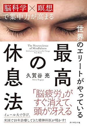 画像5: 『GRIT やり抜く力』『LIFE SHIFT』などKindleでビジネス・実用書が最大44％ポイント還元セール