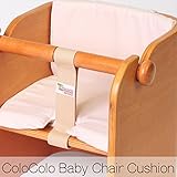 コロコロベビーチェア専用のクッション・ホワイト
