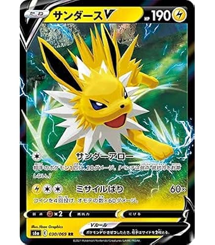 Amazon.co.jp: ポケモンカードゲーム SI 255/414 ブラッキーV 悪