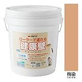 ぬるもり　テンダートップけいそう～ローラーで塗れるけいそう土塗り壁材　カラー４１色あり～ 梅染［250-2］