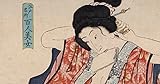 紙のオサイフ KOIKI【小粋】 長財布 カード入れ 髪結い美人